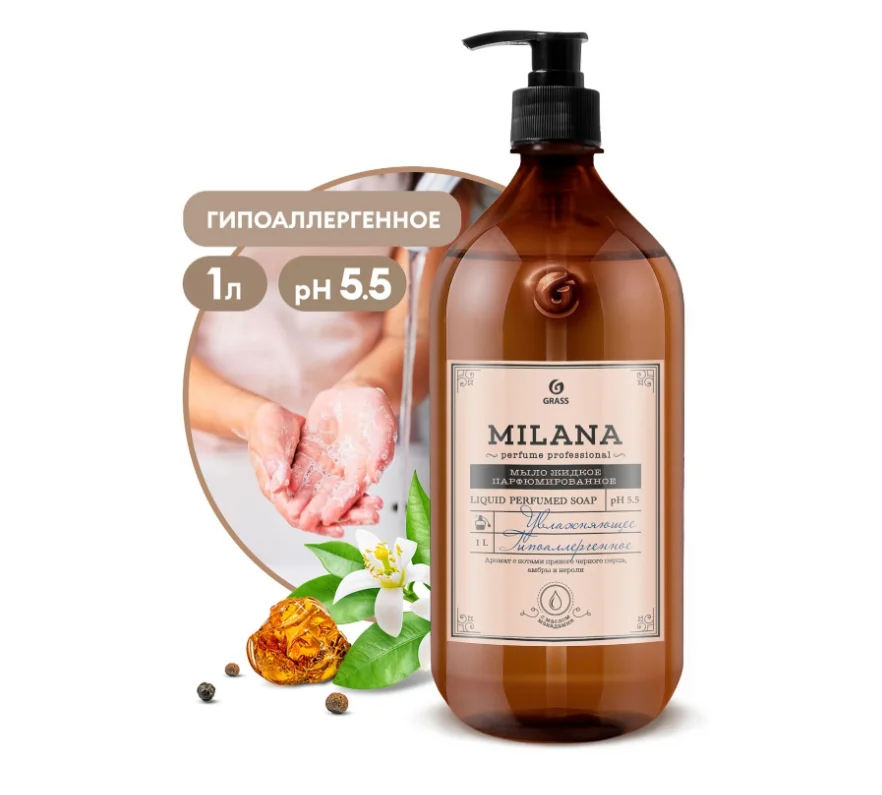 Жидкое мыло туалетное Grass Milana 1000мл - ForteMarket Жидкое мыло туалетное Grass Milana 1000мл купить,NaN
