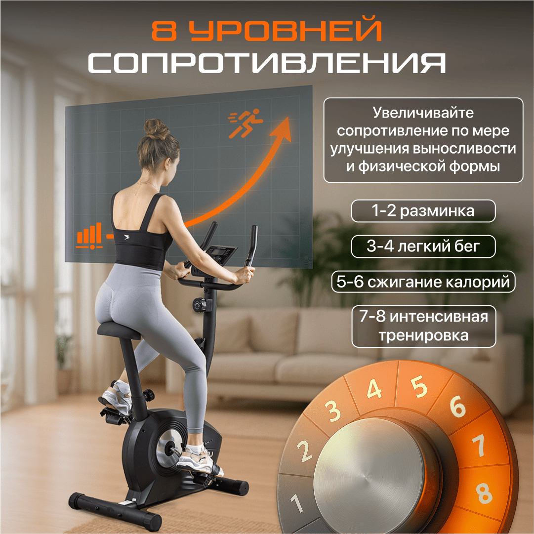 Велотренажер Genau UT-210 - ForteMarket Велотренажер Genau UT-210 купить,0