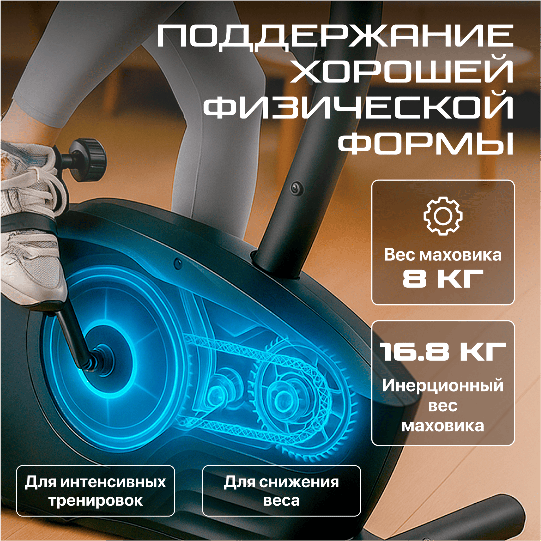 Велотренажер Genau UT-210 - ForteMarket Велотренажер Genau UT-210 купить,0