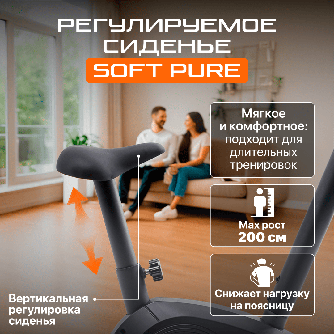 Велотренажер Genau UT-210 - ForteMarket Велотренажер Genau UT-210 купить,0
