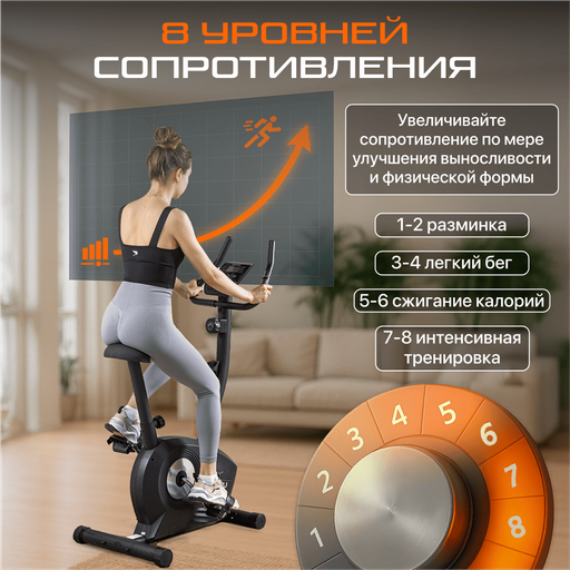 Велотренажер Genau UT-210 