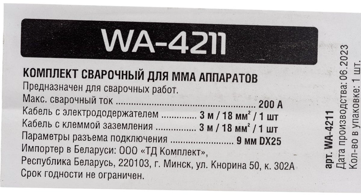 Solaris зажим/крокодил 2 шт, WA-4211 купить,NaN