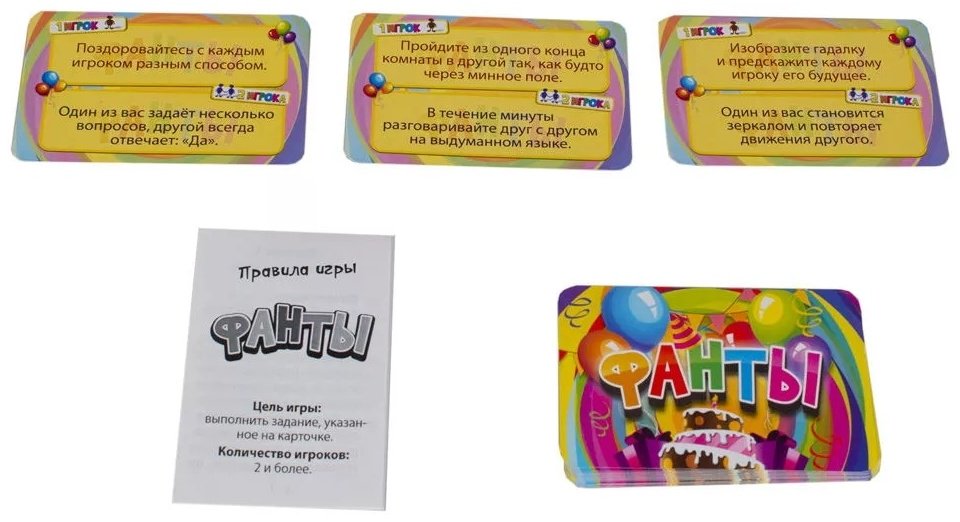 Настольная игра Dream Makers Фанты. Cards 1611H купить,0