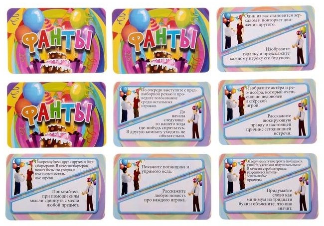 Настольная игра Dream Makers Фанты. Cards 1611H купить,0