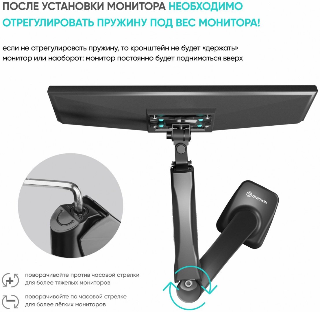 Кронштейн Onkron G80 черный - ForteMarket Кронштейн Onkron G80 черный купить,0
