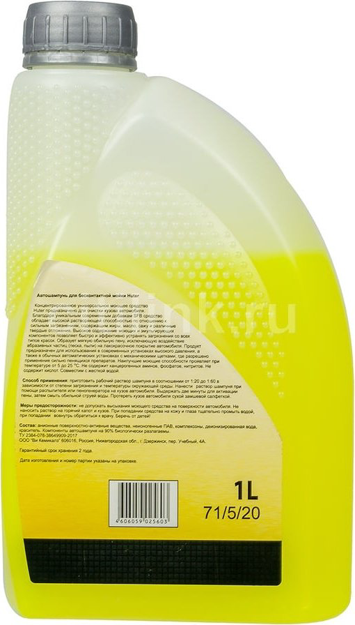 Huter автошампунь 100320295 Автошампунь 1 л купить,1785
