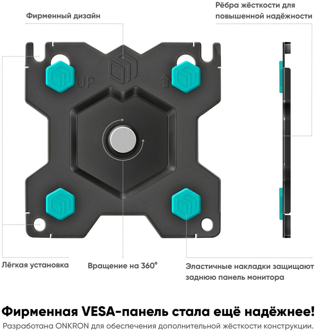 Кронштейн Onkron G80 черный - ForteMarket Кронштейн Onkron G80 черный купить,0