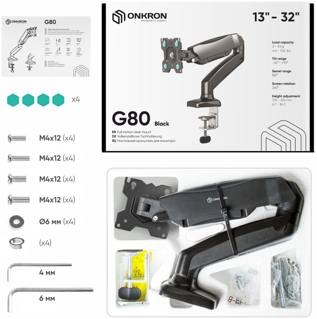 Кронштейн Onkron G80 черный - ForteMarket Кронштейн Onkron G80 черный купить,0