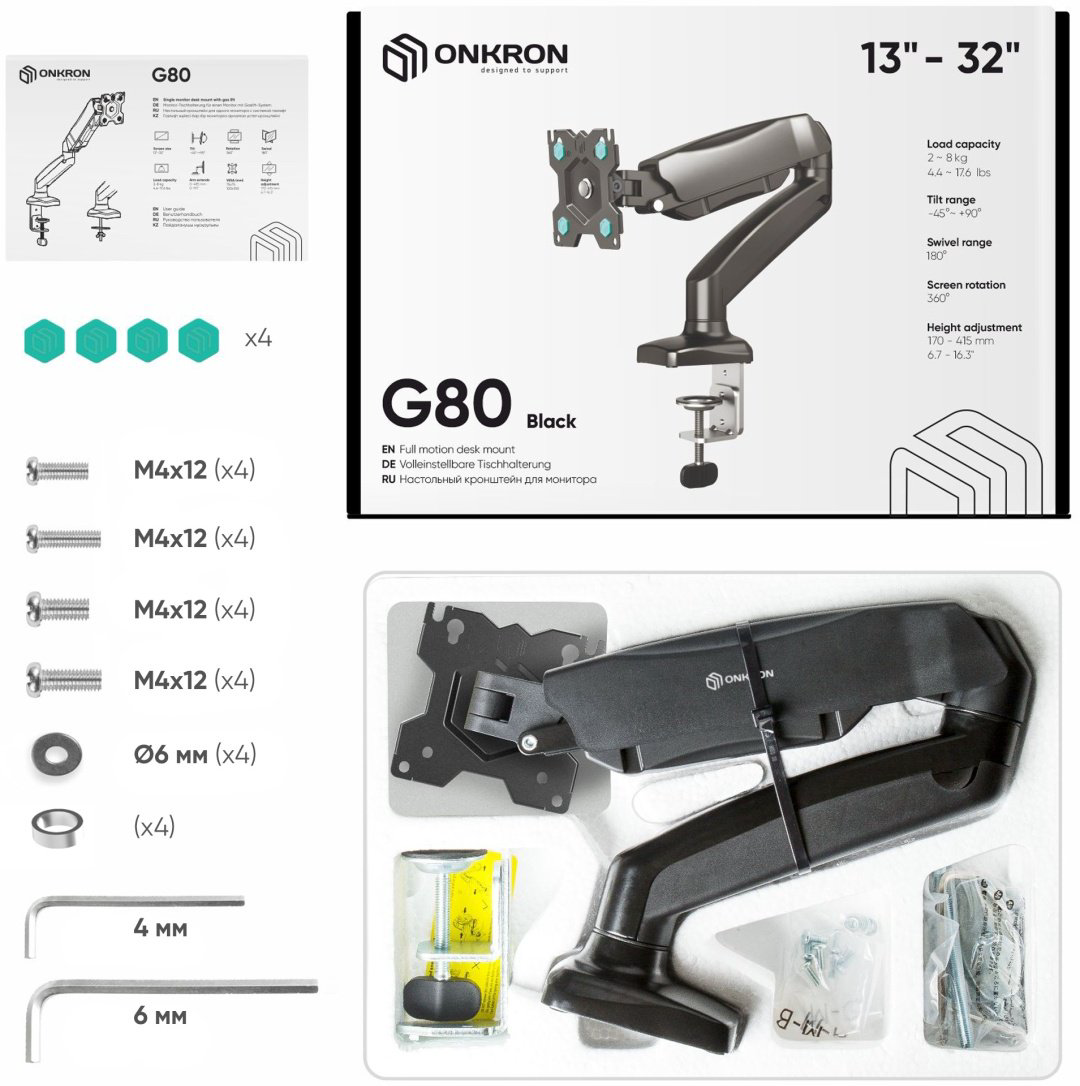 Кронштейн Onkron G80 черный купить,36990