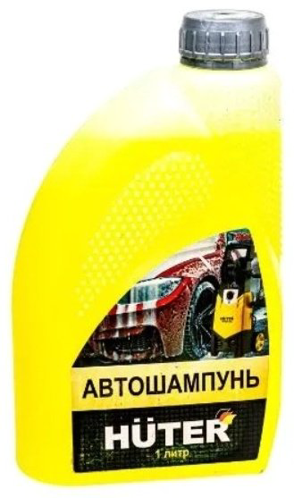 Huter автошампунь 100320295 Автошампунь 1 л купить,1785
