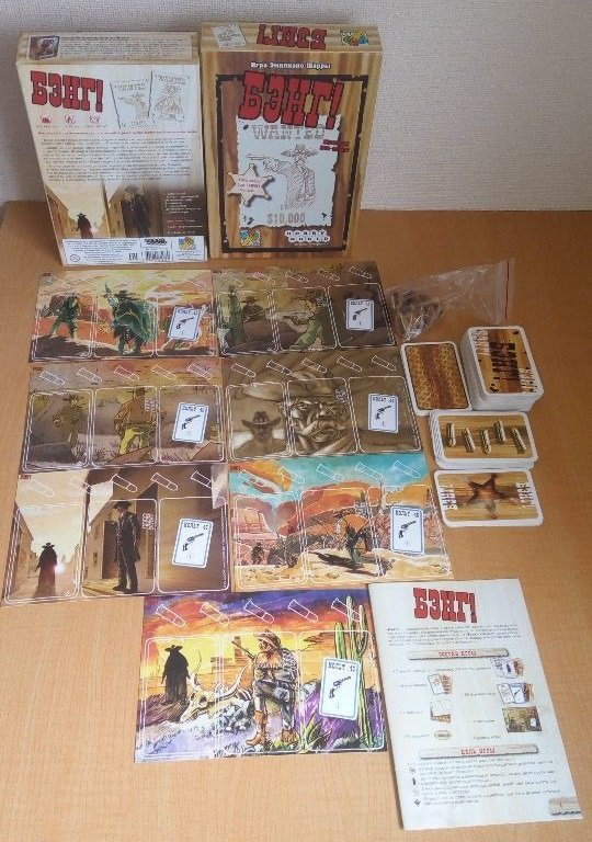 Настольная игра Hobby World Настольная игра Бэнг! купить,NaN