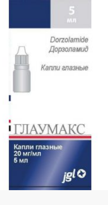 Jadran Galenski Laboratorij d.d. Глаумакс  20 мг/мл  5 мл капли глазные 1 шт/уп