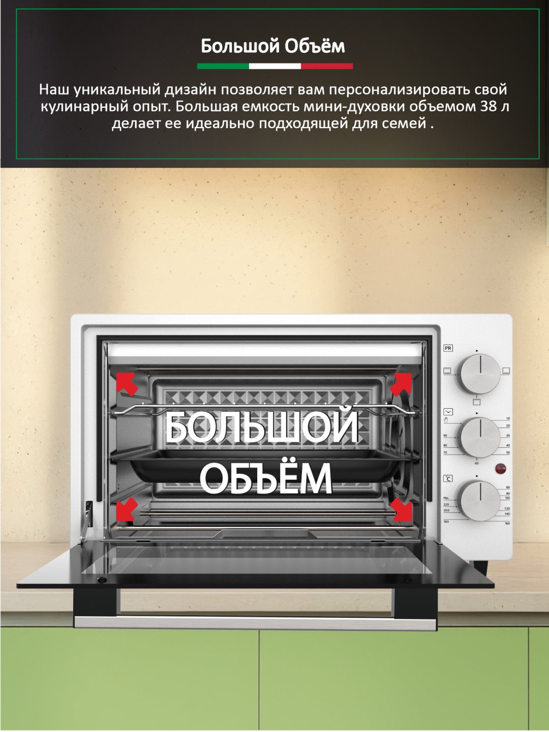 Настольная электропечь Ardo MO3831S2 стальной - ForteMarket Настольная электропечь Ardo MO3831S2 стальной купить,0