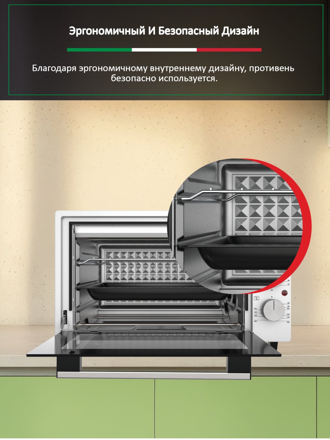 Настольная электропечь Ardo MO3831S2 стальной - ForteMarket Настольная электропечь Ardo MO3831S2 стальной купить,0