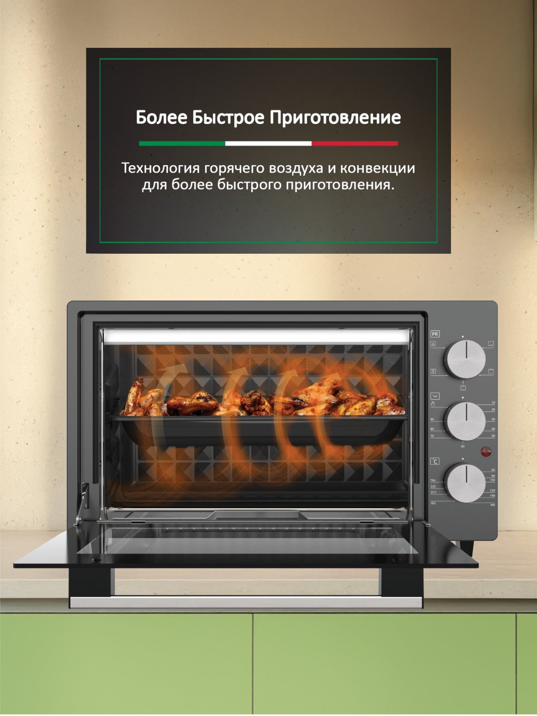 Настольная электропечь Ardo MO3852A2 антрацит - ForteMarket Настольная электропечь Ardo MO3852A2 антрацит купить,0