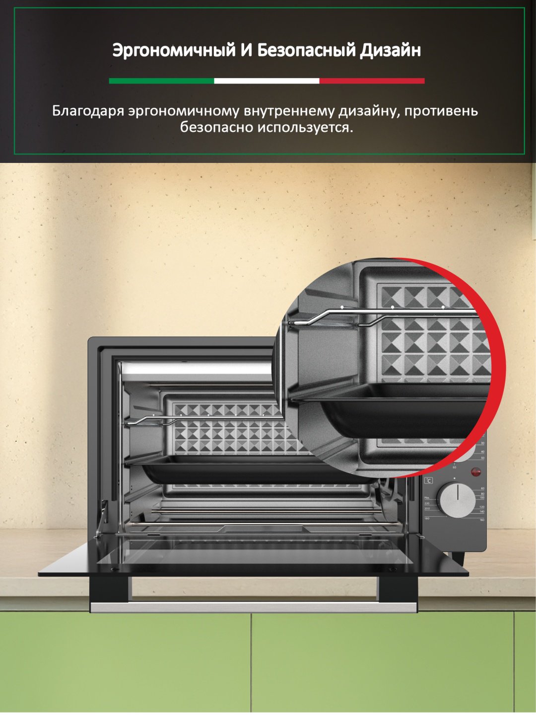 Настольная электропечь Ardo MO3852A2 антрацит - ForteMarket Настольная электропечь Ardo MO3852A2 антрацит купить,0