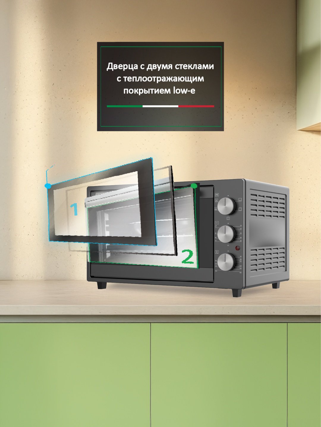 Настольная электропечь Ardo MO3852A2 антрацит - ForteMarket Настольная электропечь Ardo MO3852A2 антрацит купить,0