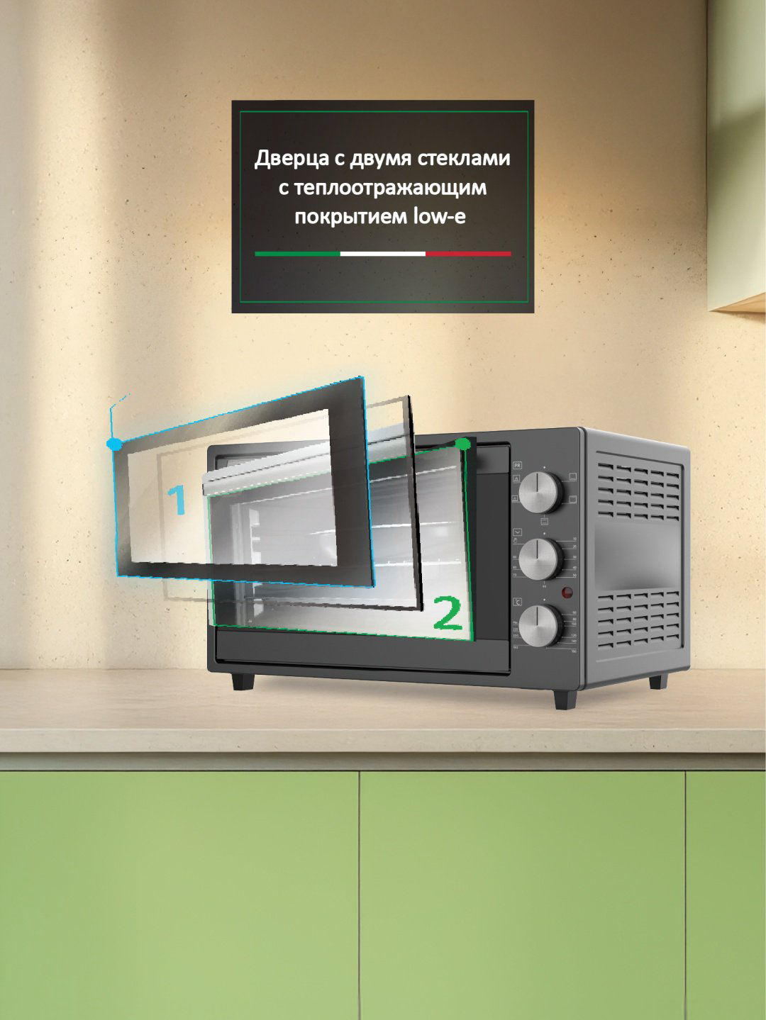 Настольная электропечь Ardo MO3852A2 антрацит купить,NaN