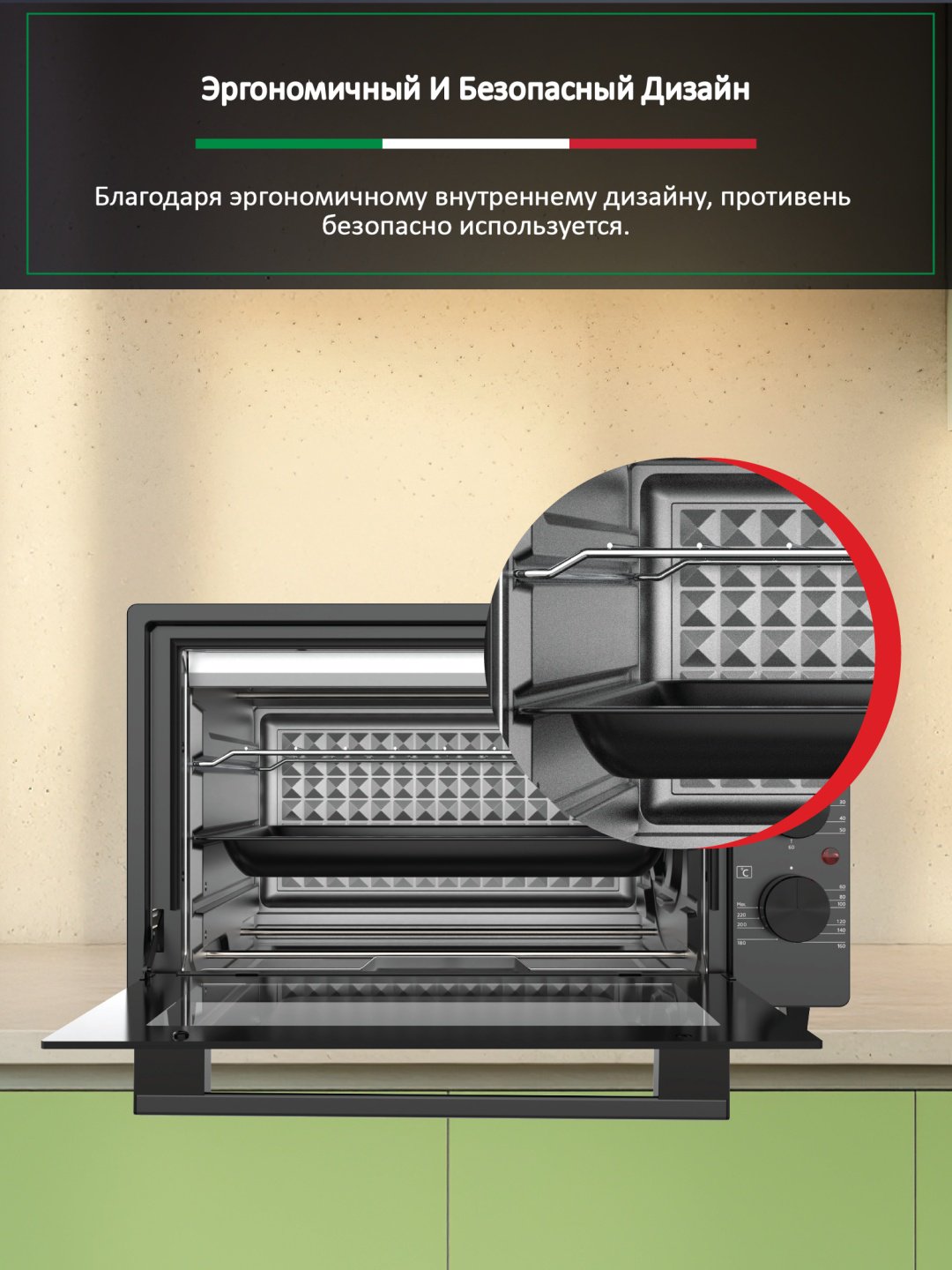 Настольная электропечь Ardo MO3852AFA2 антрацит купить,0
