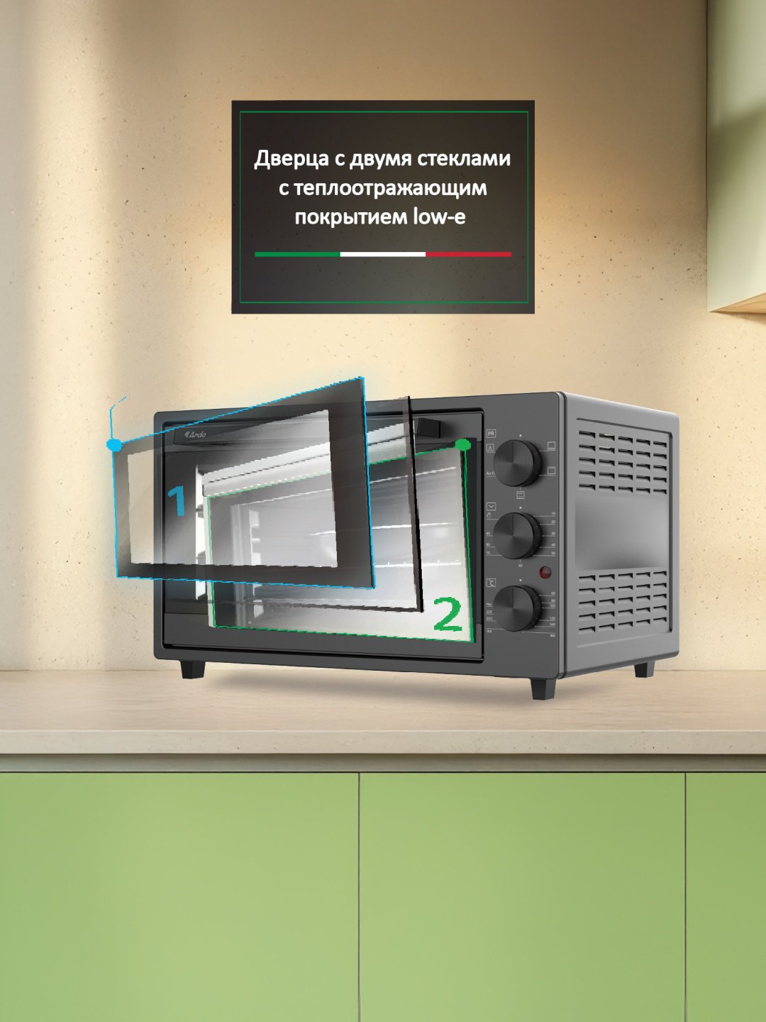 Настольная электропечь Ardo MO3852AFA2 антрацит купить,0