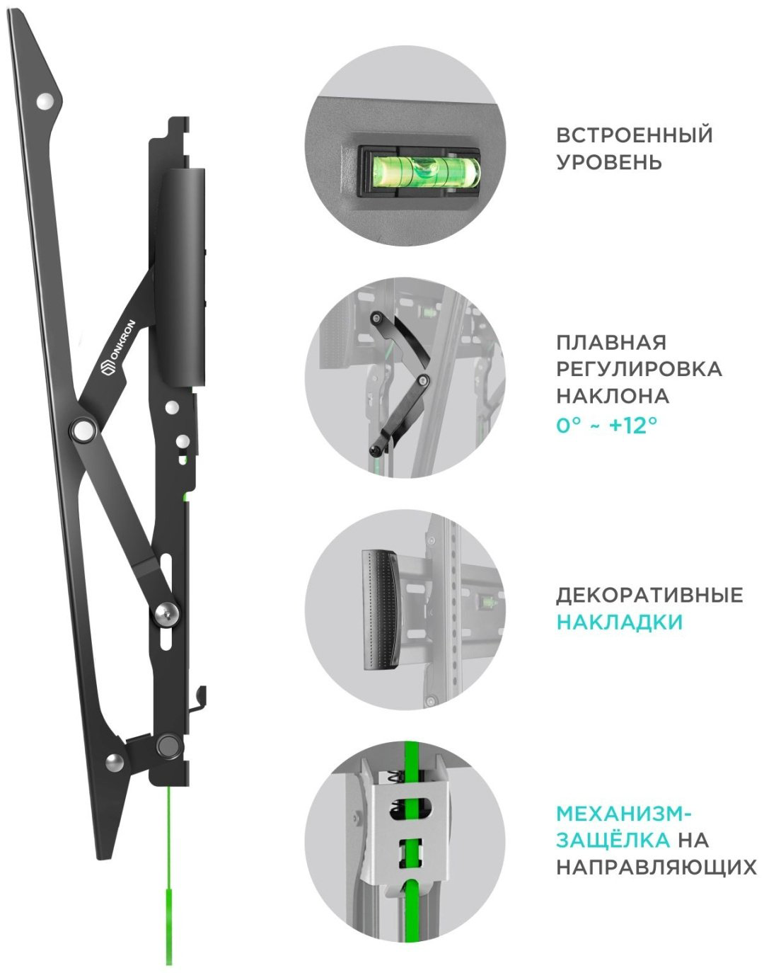 Кронштейн Onkron TM6 черный купить,NaN