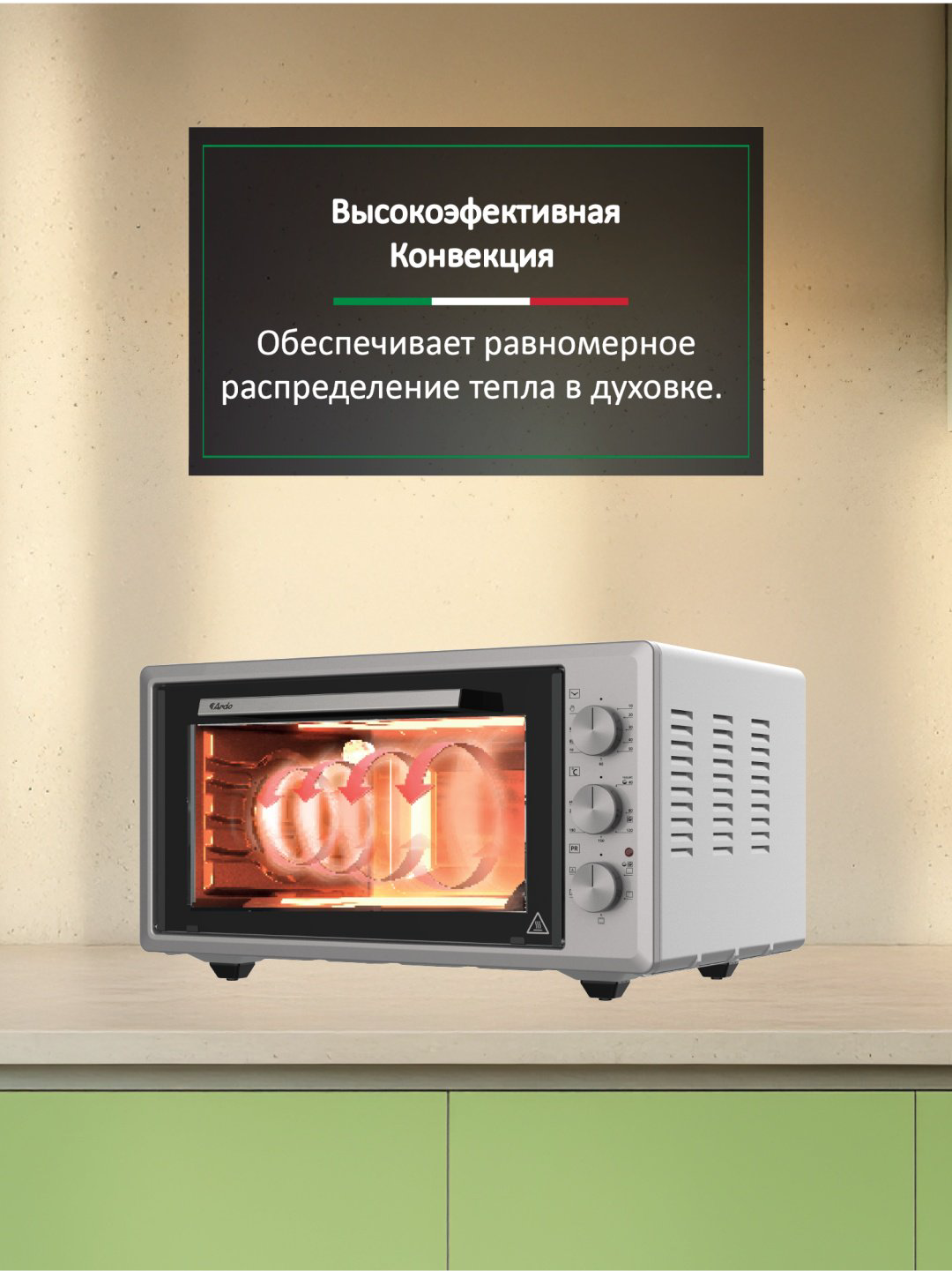 Настольная электропечь Ardo MO4552S2 стальной купить,NaN