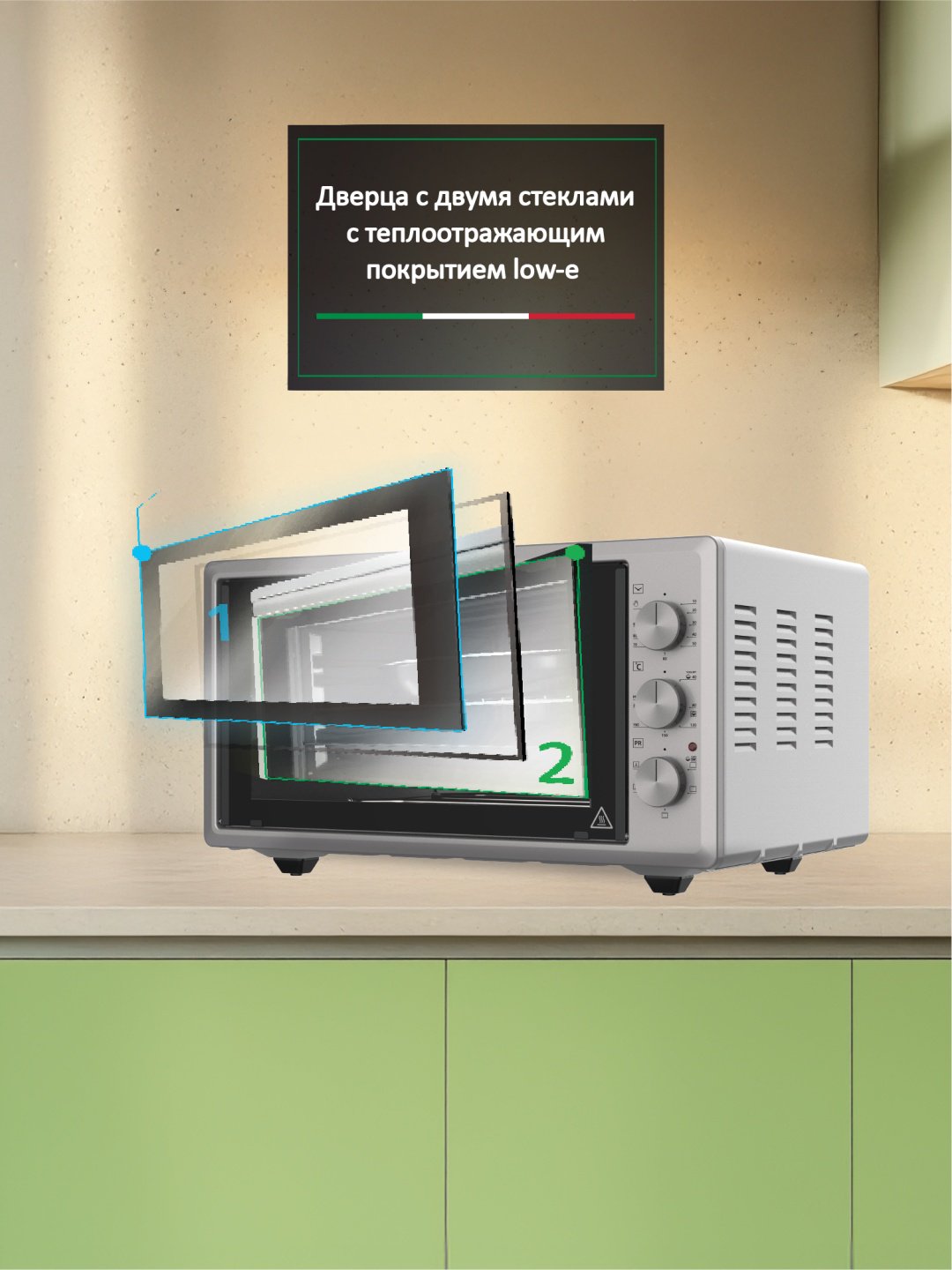 Настольная электропечь Ardo MO4552S2 стальной - ForteMarket Настольная электропечь Ardo MO4552S2 стальной купить,0