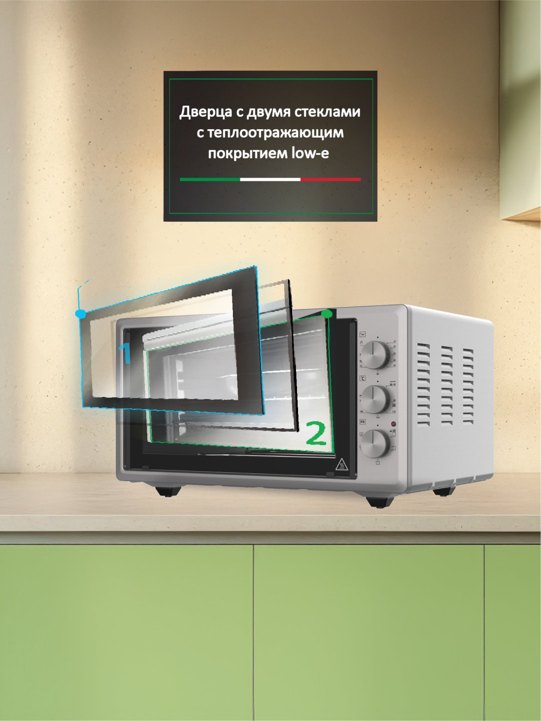 Настольная электропечь Ardo MO4552S2 стальной купить,NaN