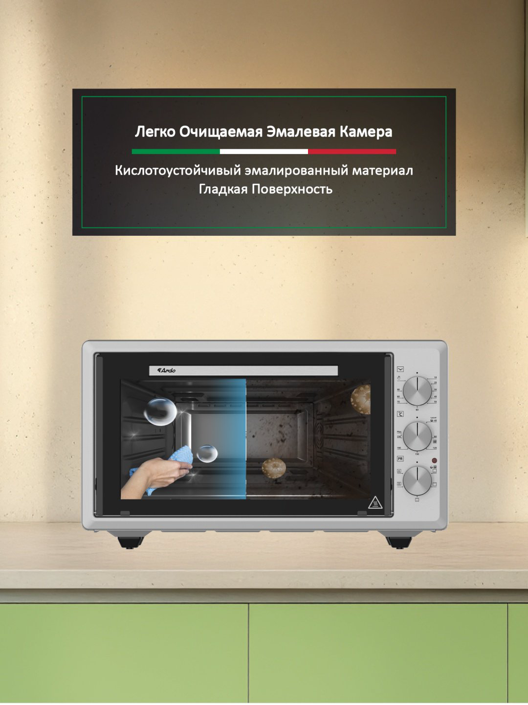 Настольная электропечь Ardo MO4552S2 стальной купить,NaN