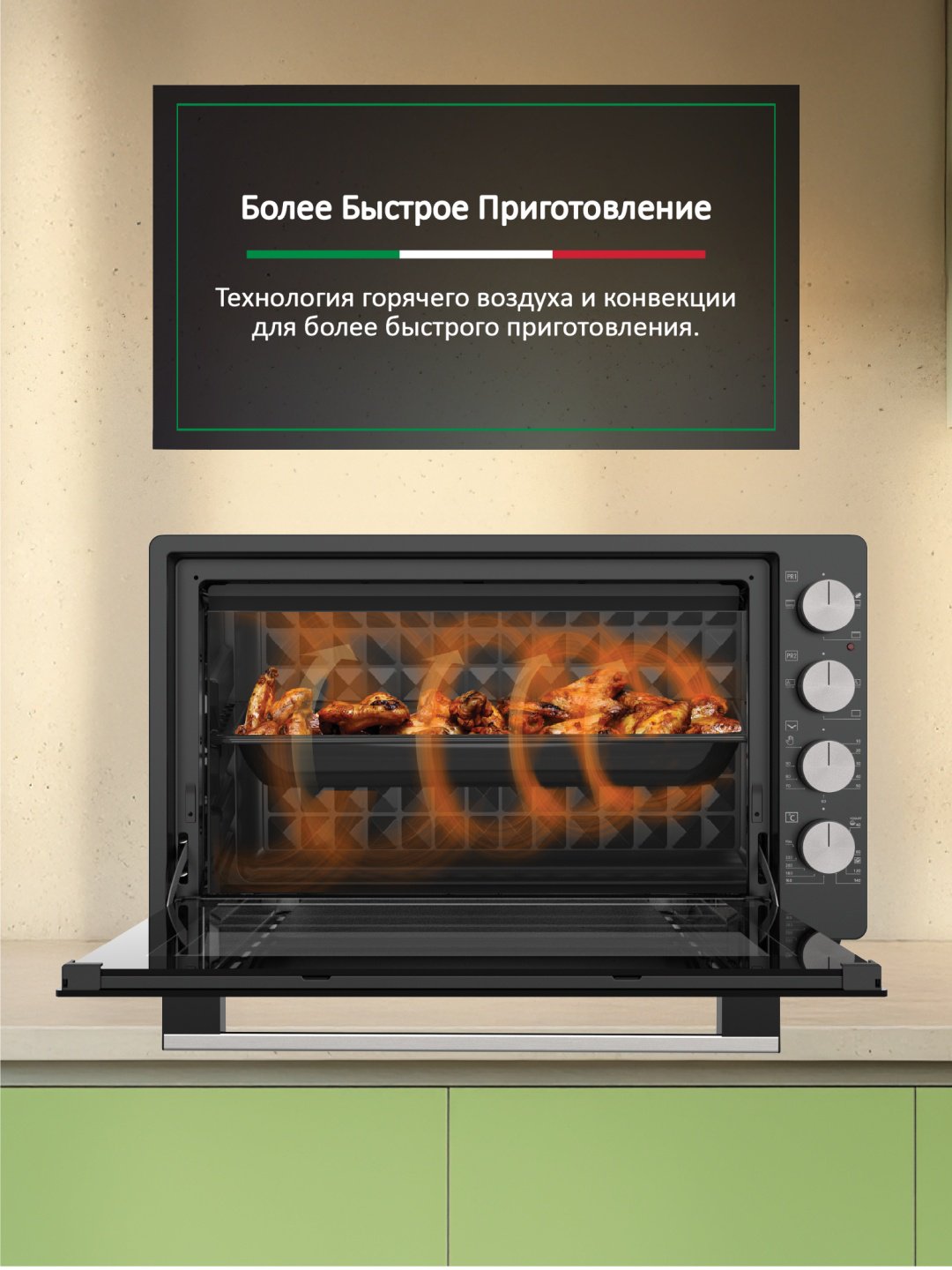 Настольная электропечь Ardo MO7052A2 антрацит купить,0