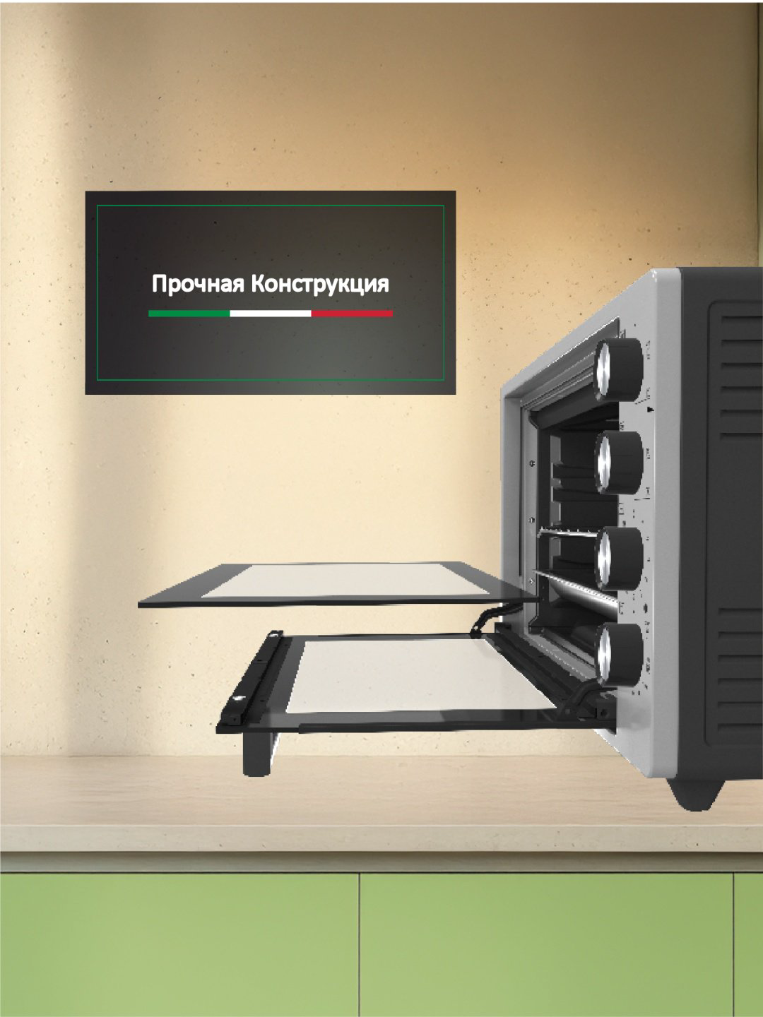 Настольная электропечь Ardo MO7052A2 антрацит купить,NaN