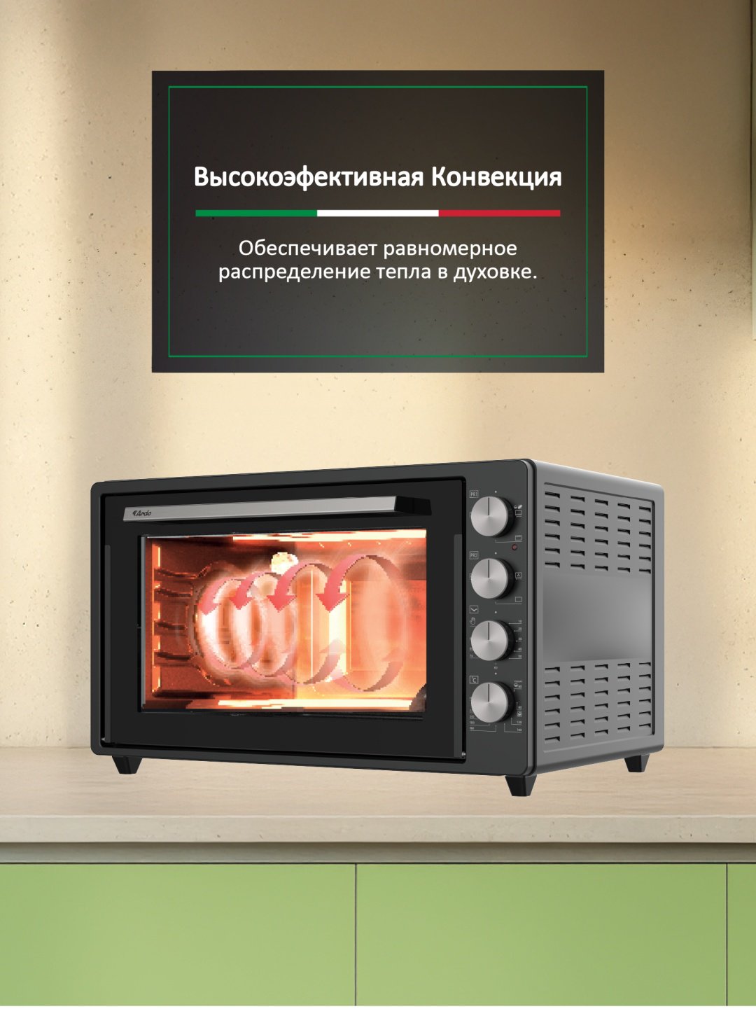 Настольная электропечь Ardo MO7052A2 антрацит купить,0