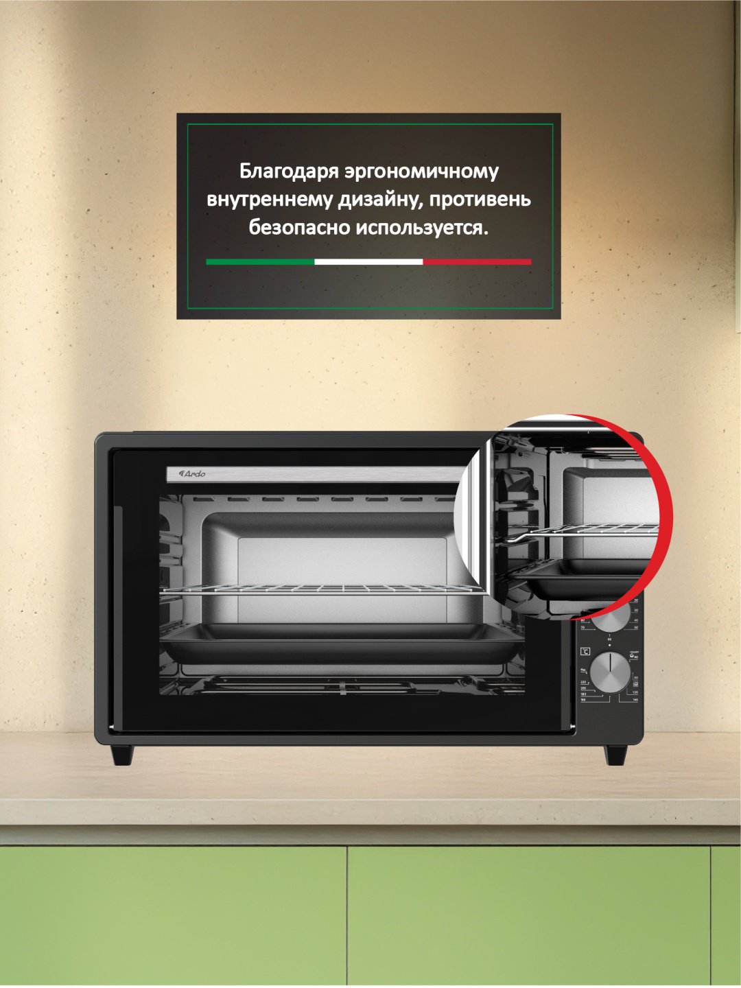 Настольная электропечь Ardo MO7052A2 антрацит купить,0