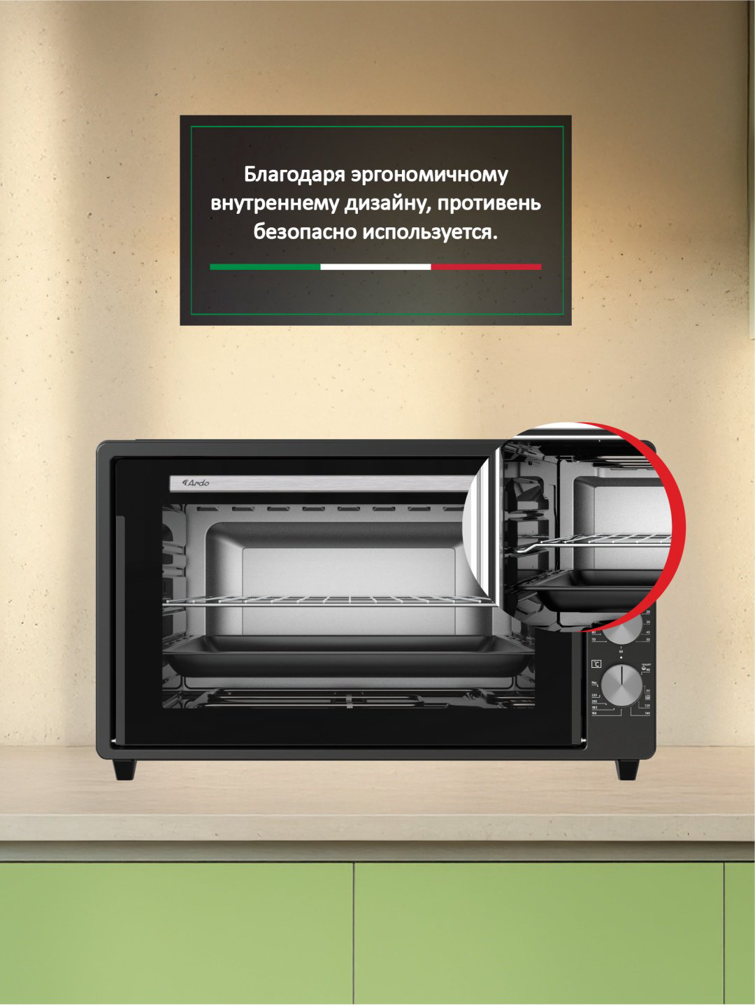 Настольная электропечь Ardo MO7052A2 антрацит купить,NaN