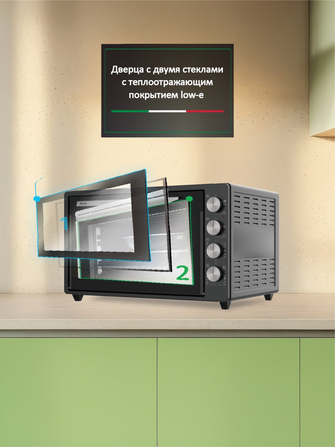 Настольная электропечь Ardo MO7052A2 антрацит купить,0