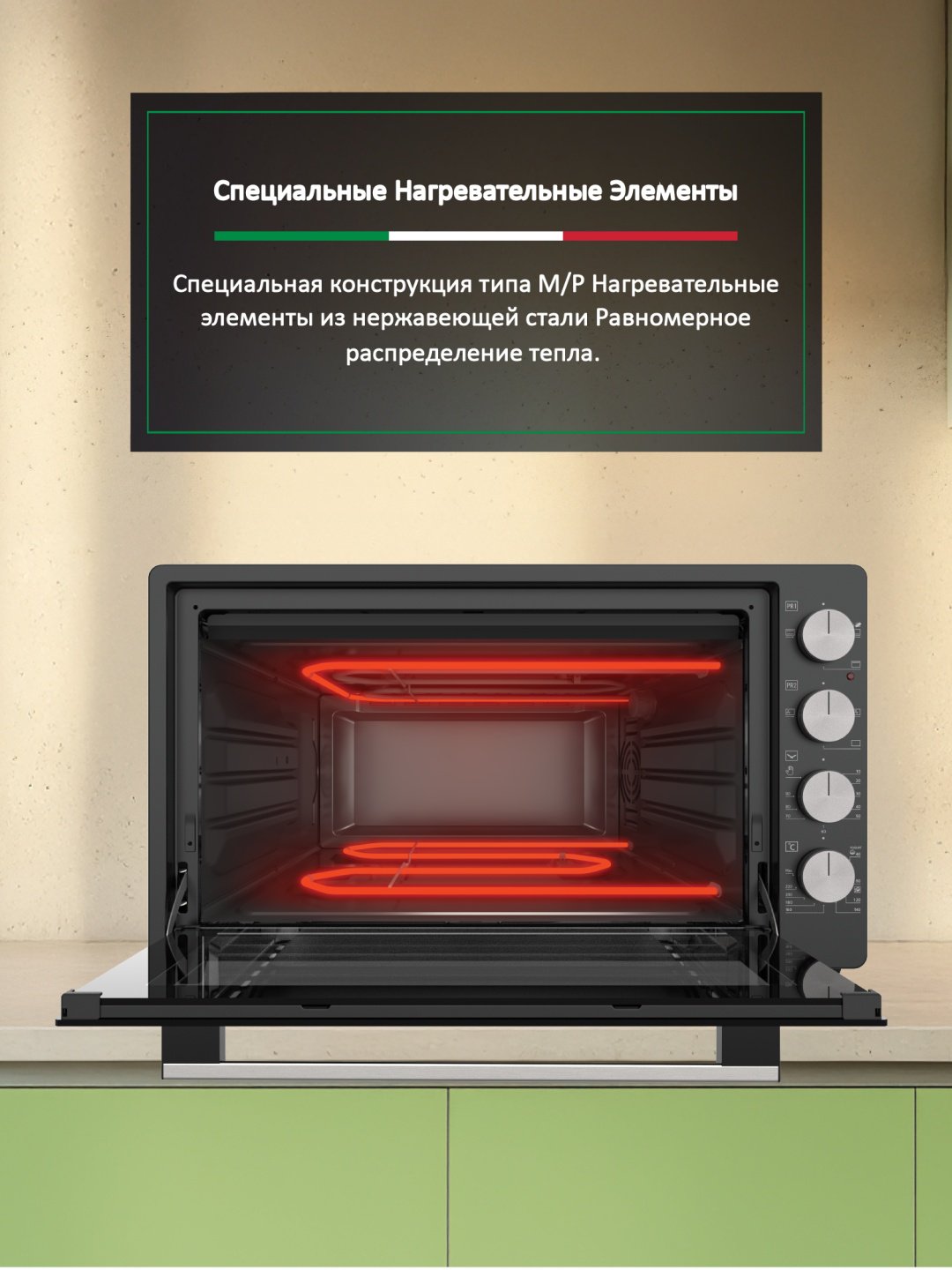 Настольная электропечь Ardo MO7052A2 антрацит купить,0