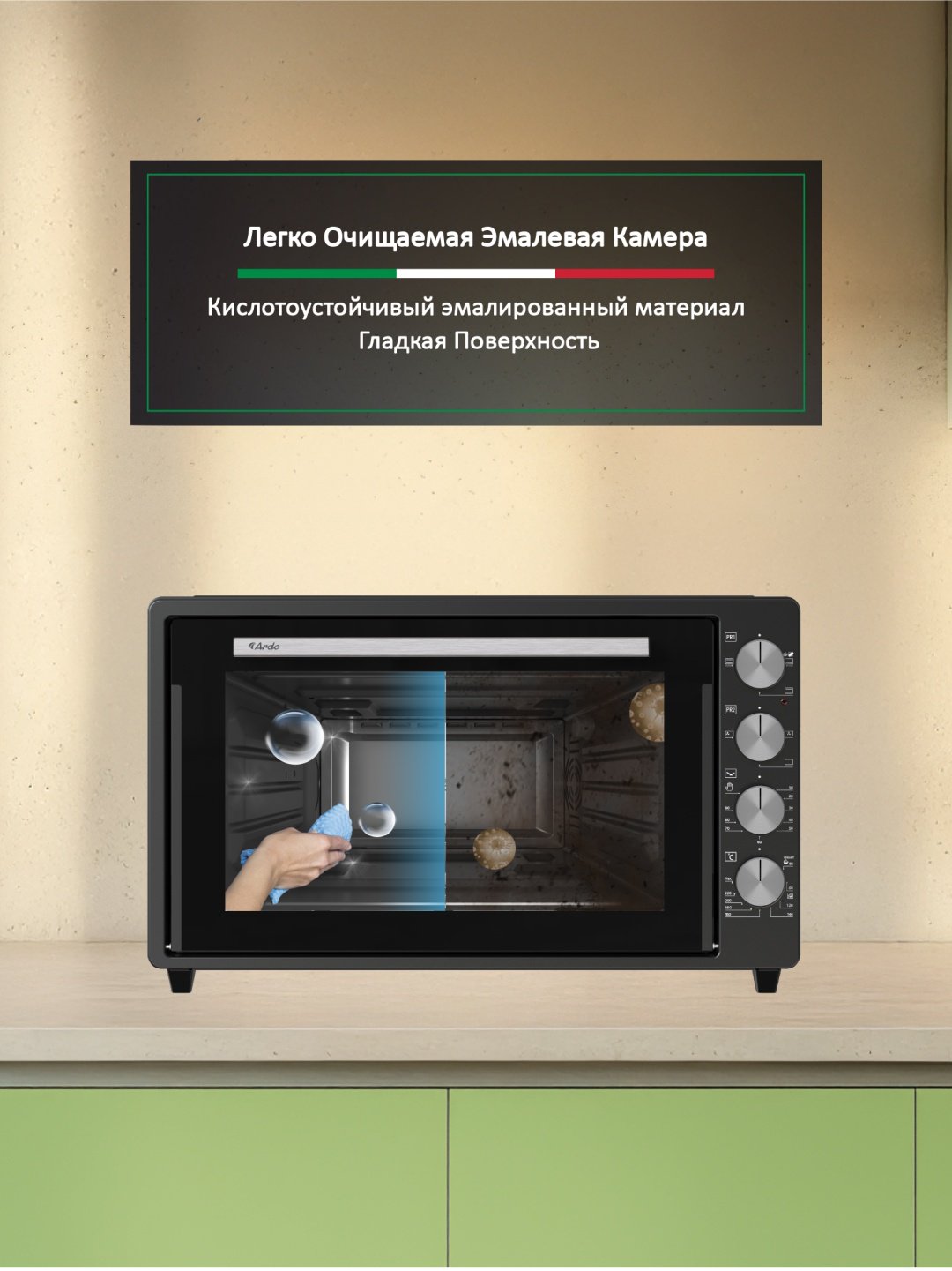Настольная электропечь Ardo MO7052A2 антрацит купить,0