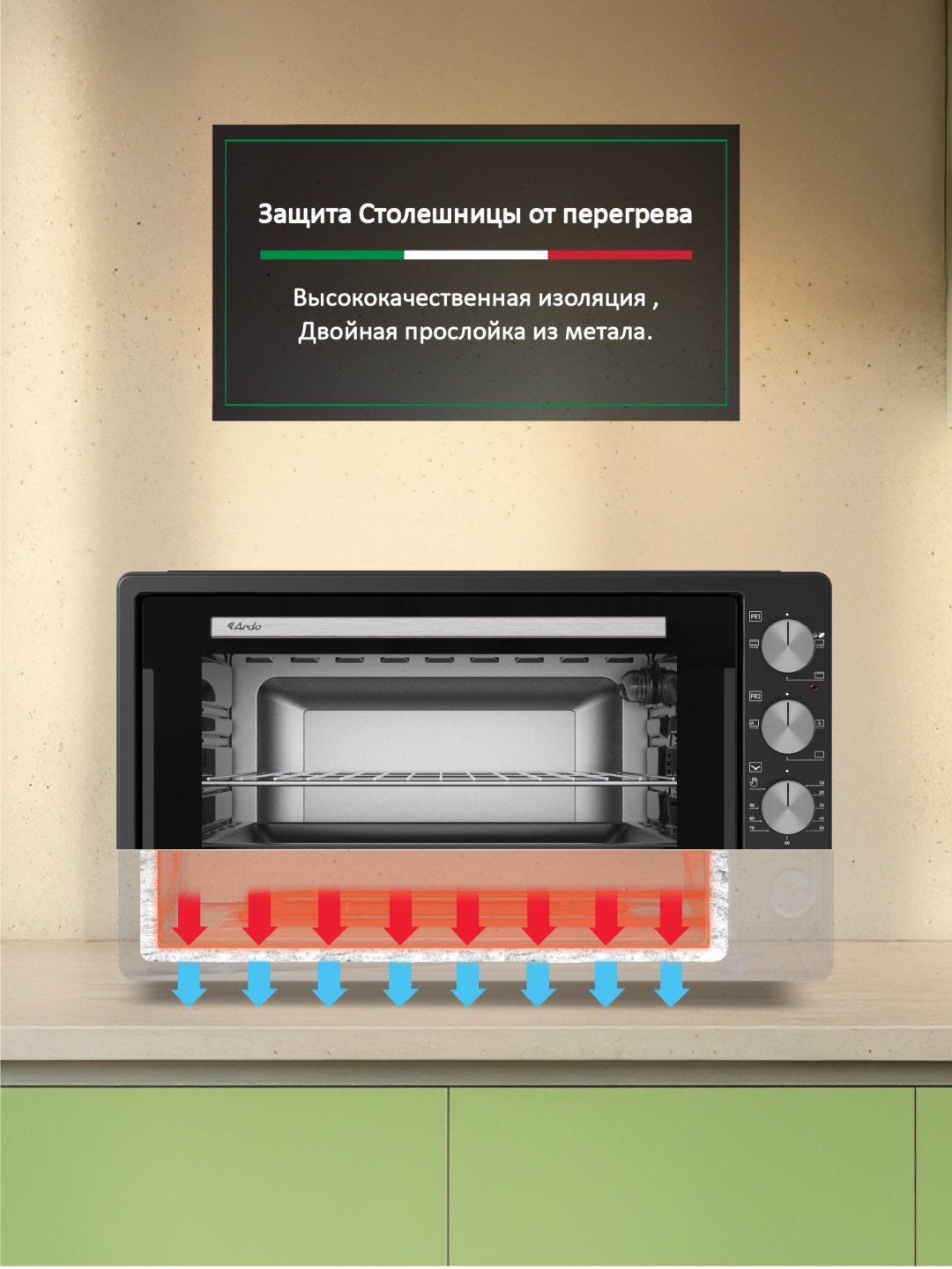 Настольная электропечь Ardo MO7052A2 антрацит купить,0
