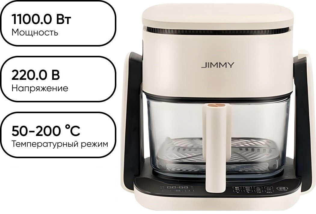 Аэрогриль JIMMY AF3 бежевый купить,42990