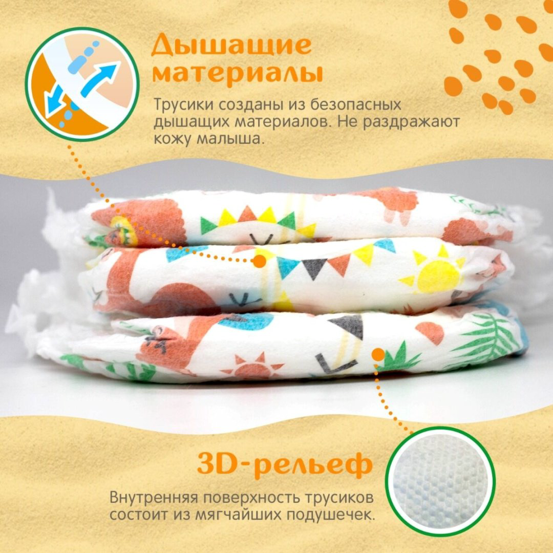 Подгузники-трусики Joonies XL, 36 шт купить,NaN