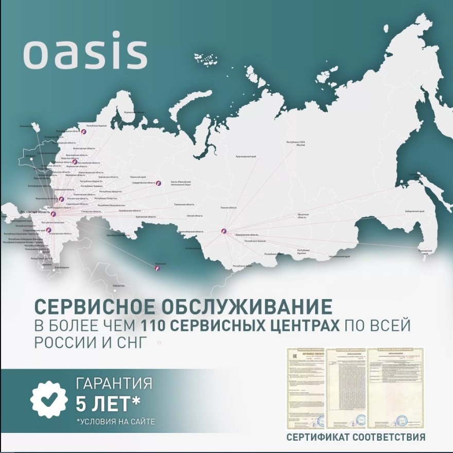 Полотенцесушитель Oasis водяной ECO-U50/50V, П-образный 50x53.2 см - ForteMarket Полотенцесушитель Oasis водяной ECO-U50/50V, П-образный 50x53.2 см купить,0