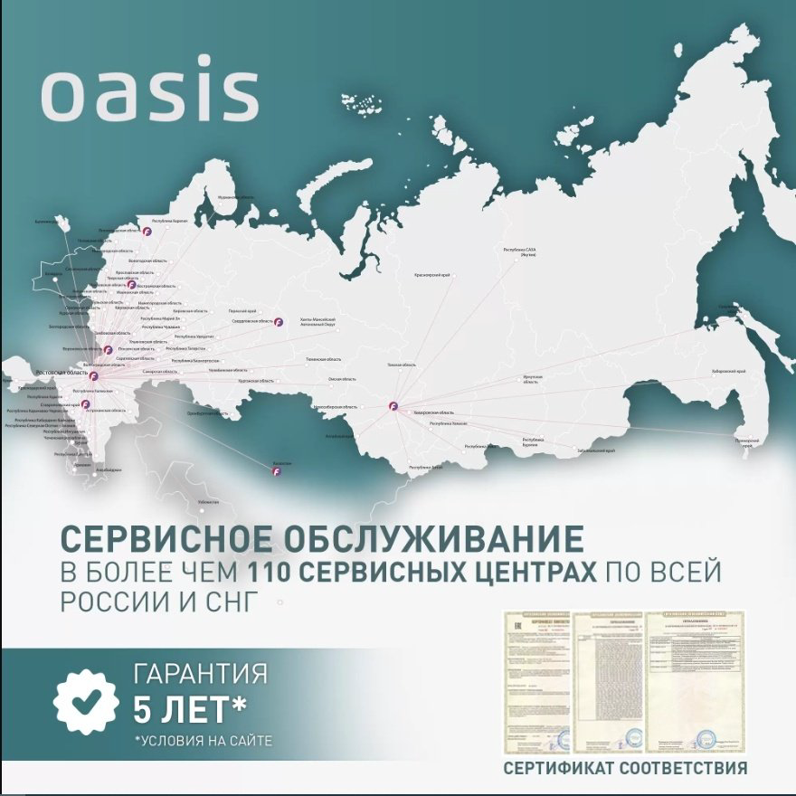 Полотенцесушитель Oasis водяной ECO-U50/50V, П-образный 50x53.2 см купить,NaN