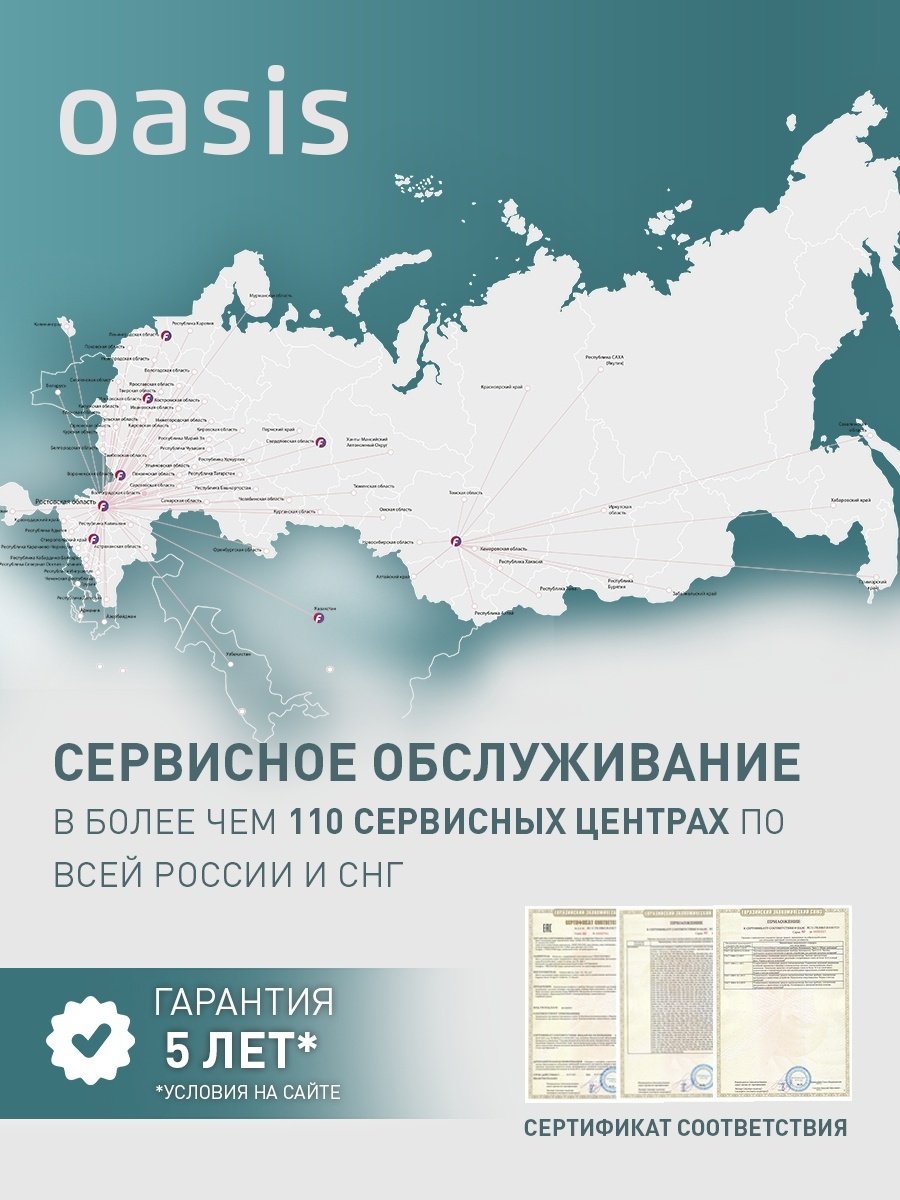 Полотенцесушитель Oasis водяной ECO-H40/60V4P-B, лесенка 47.7x60 см