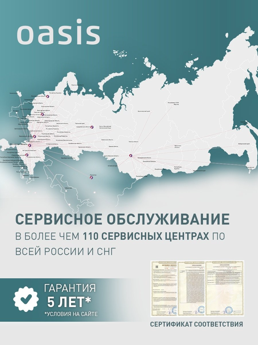 Полотенцесушитель Oasis водяной ECO-H40/60V4P-B, лесенка 47.7x60 см купить,NaN