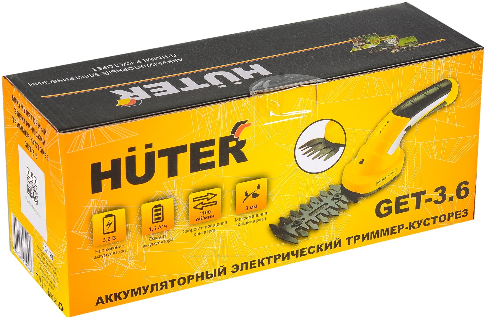 Кусторез Huter GET-3.6 - ForteMarket Кусторез Huter GET-3.6 купить,0