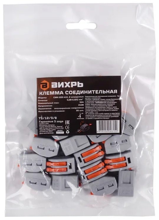 Клемма ВИХРЬ 73/12/3/8 от 0.08 до 2.5 кв.мм, 20 шт