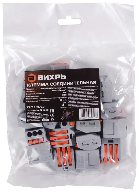 Клемма ВИХРЬ 73/12/3/10 от 0.08 до 4 кв.мм, 20 шт