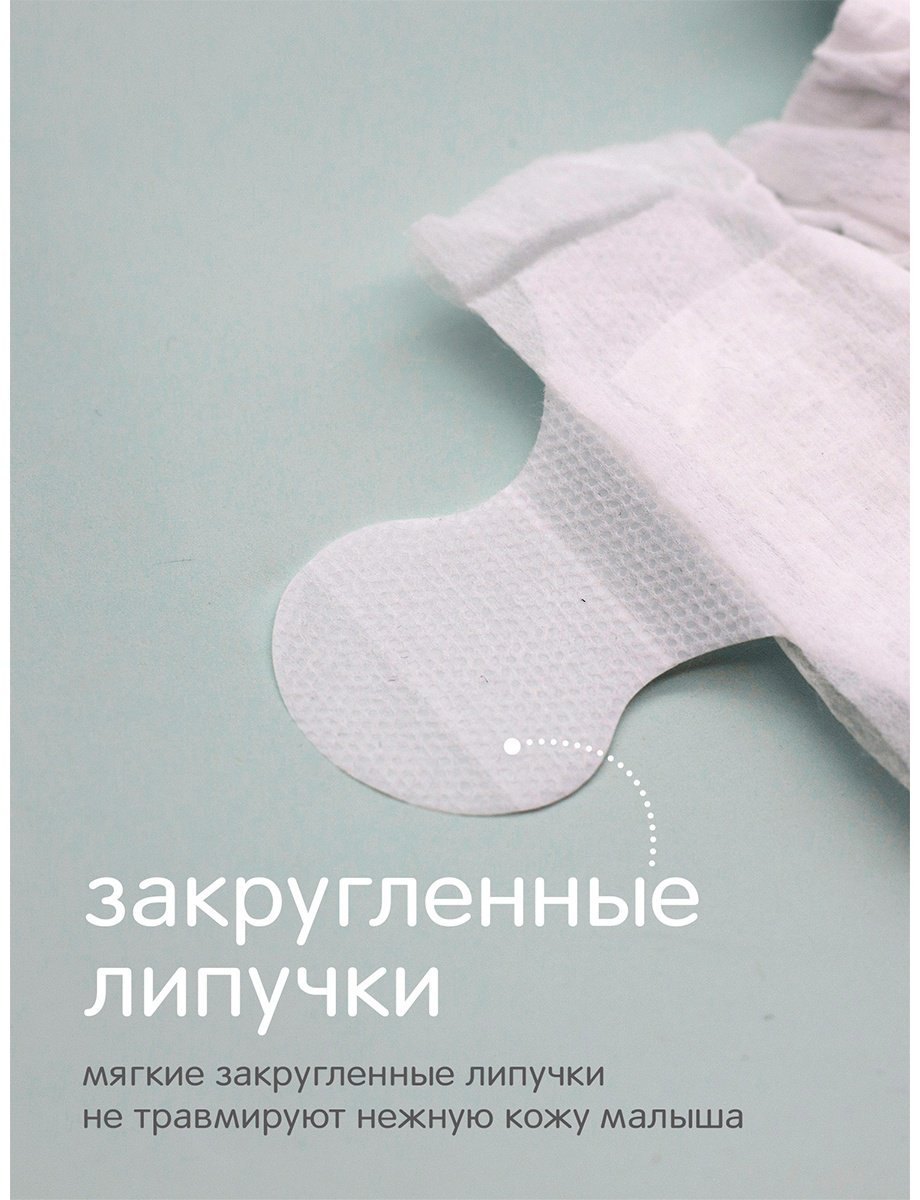 Подгузники Joonies Comfort&#43; M, 58 шт купить,0
