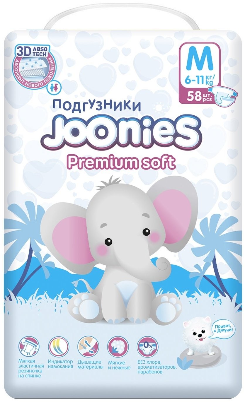 Подгузники Joonies Premium M, 58 шт купить,0