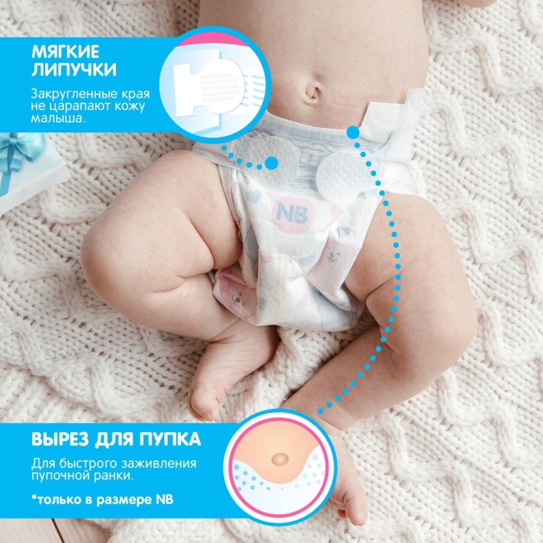 Подгузники Joonies Premium M, 58 шт купить,0